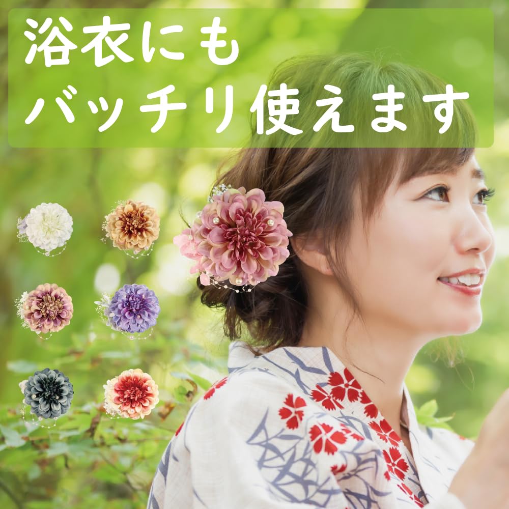 Made in Japan Dahlia Corsage Breath Hydrangea Brooch Clip Pin 2WAY Formal Entrance Ceremony Graduation Ceremony Wedding Ceremony Special Occasion