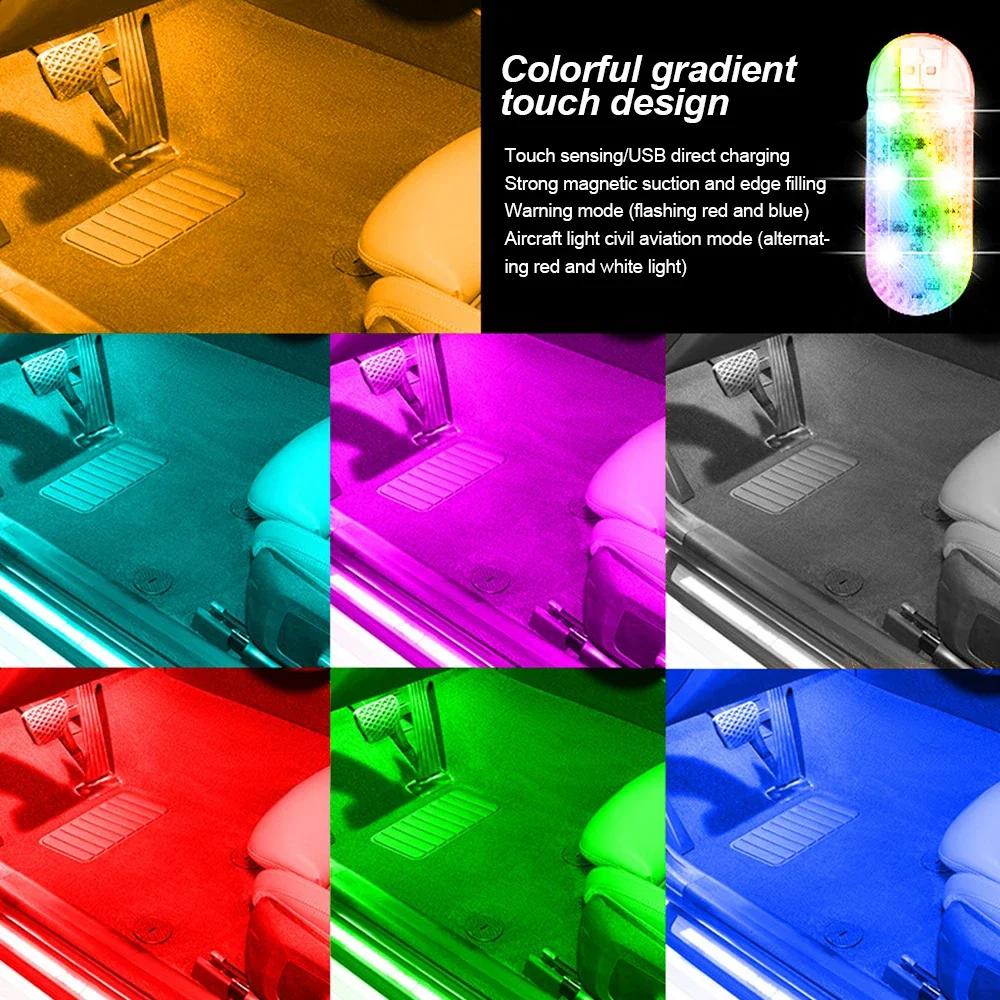 Lumini auto multicolore wireless LED tactile lumină acoperiș tavan senzor citire lampă mini USB încărcare lumină auto accesorii interioare