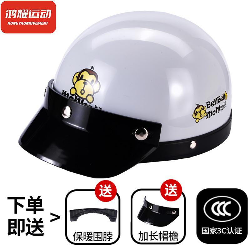 3C Certified Electric Vehicle Helmet Men and Women's Safety Hat Battery Car Four Seasons Cycling Helmet Summer Retro Helmet Half Helmet