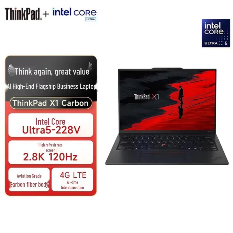 Lenovo ThinkPad X1 Carbon 2025 ИИ Бизнес-ноутбук (Китайская версия)