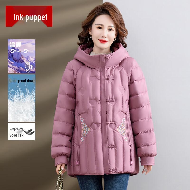 

Elderly Women s Hooded Mid-length Down Jacket 2XL