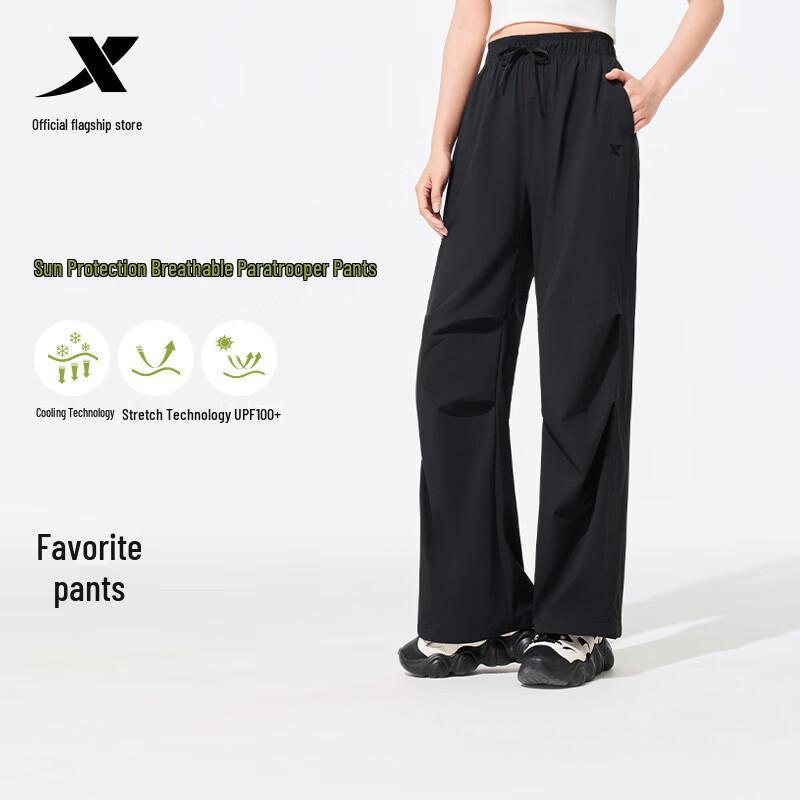Xtep Women's Moisture-Wicking Sun Protection Casual Pants