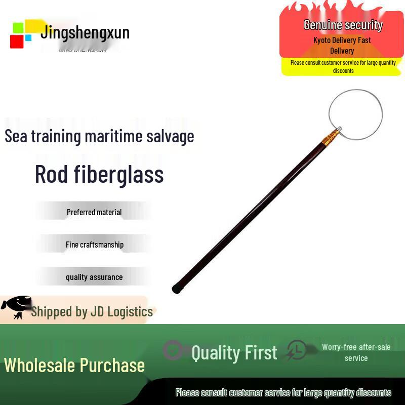 Retractable Watercraft Rescue & Salvage Pole