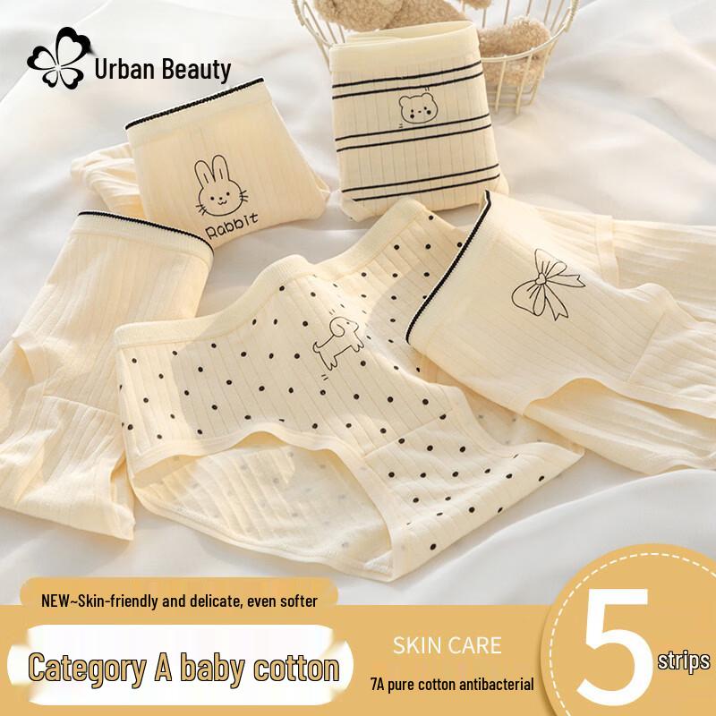 

Urban Beauty Teen Girls 5-Pack Pure Cotton Antibacterial Briefs L