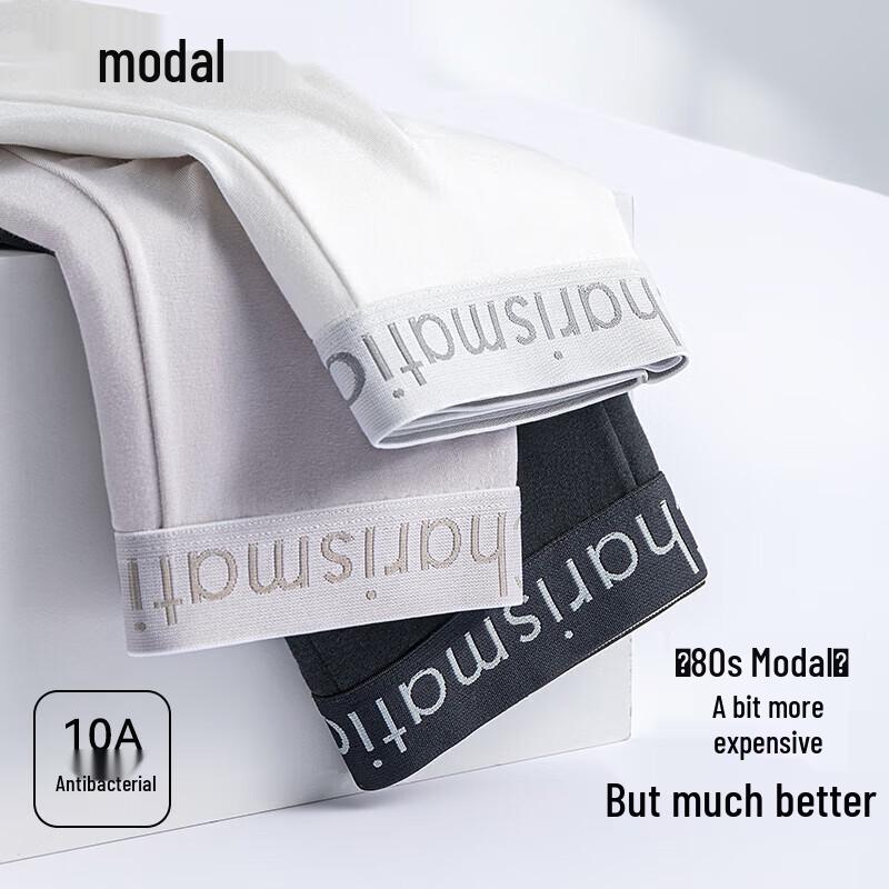 

Мужские боксеры-брифы из модального ледяного шелка с антибактериальным эффектом, 3 шт. XL