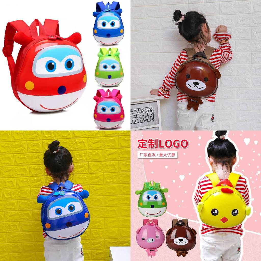 Cute Cartoon Animal Children's Backpack For Boys And Girls With Pvc Material And Reduced Load Functionality