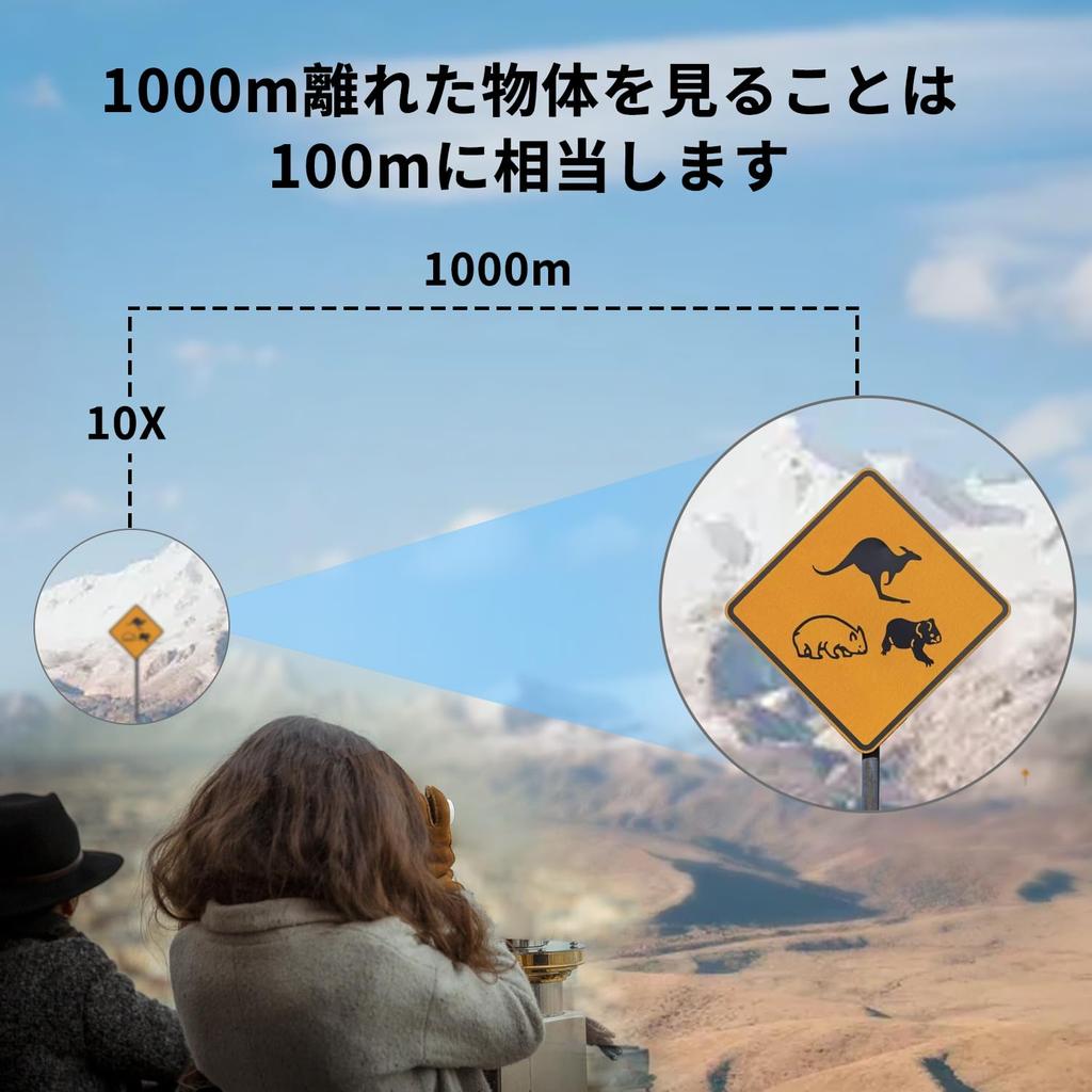 Binoculars for Live Performances, 10x Magnification, Anti-Vibration, Ideal for Watching Sports, Mountaineering, Travel, Outdoor Activities, and