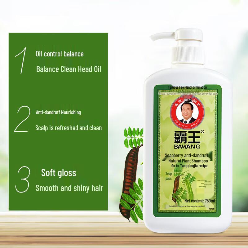 BaWang Gleditsia Anti-Dandruff Plant Shampoo