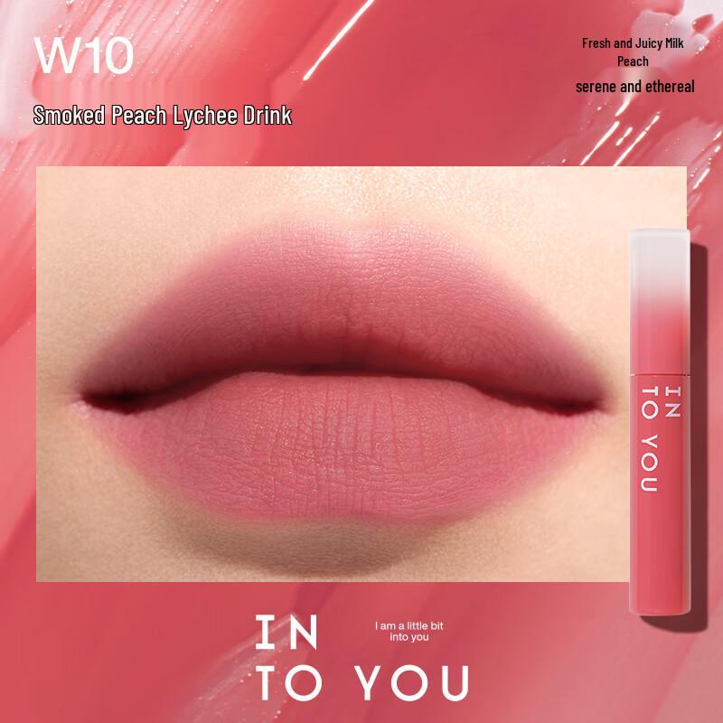 

INTO YOU Water Mist Lip Glaze
