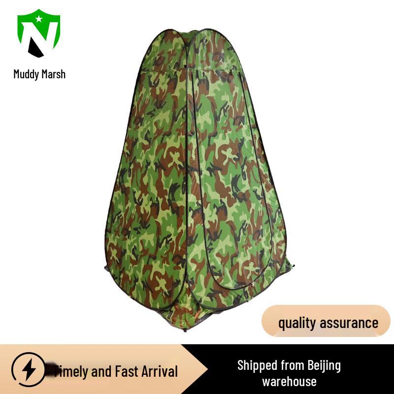 Portable Outdoor Shower & Changing Tent