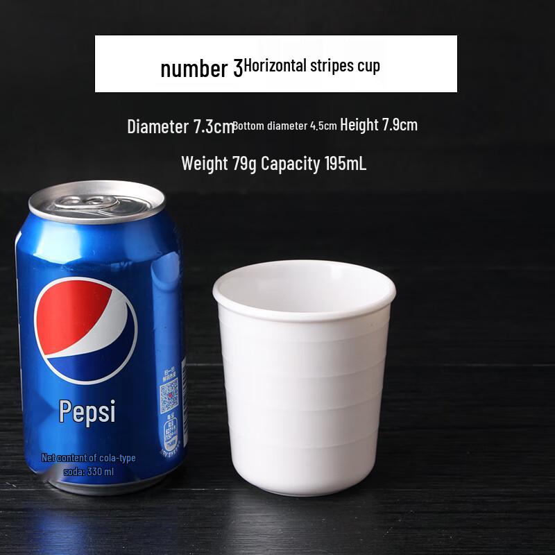 Qianxing A8 White Melamine Durable Cups