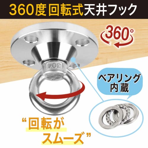 360-Degree Rotating Ceiling Hook, 500kg Weight Capacity, Stainless Steel, for Hanging Aerial Yoga, Hammocks, and Hanging Chairs (Rotating Type)