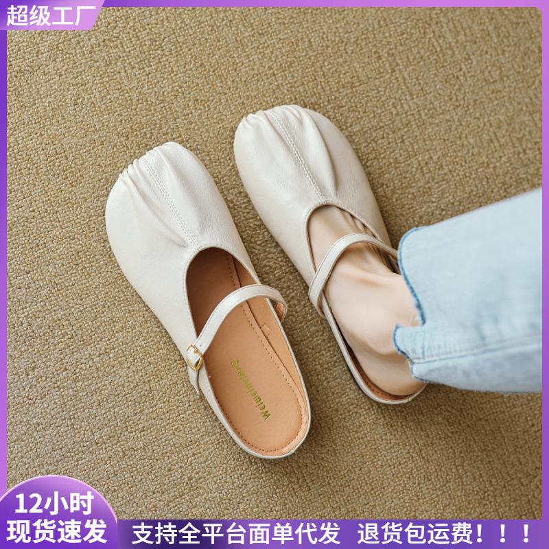 

One-pedal bag head and half slippers, women s flat bottom, one word with folds, cool slippers soft bottom 35 абрикосовий