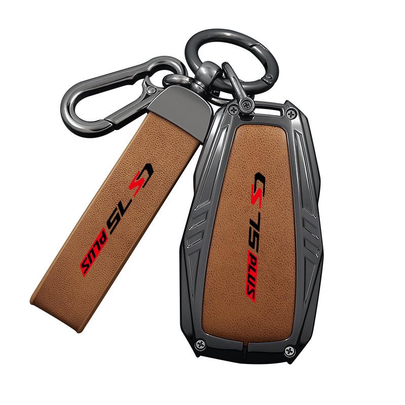 Changan CS55 PLUS Key Case: 2nd/3rd Gen Blue Whale Edition, Three-Button Protective Shell for Men & Women
