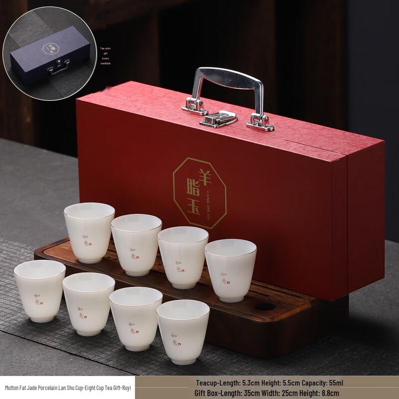 Dehua Suet Jade White Porcelain Ruyi Tea Cups (8 Pcs, 55ml) - Gift Set