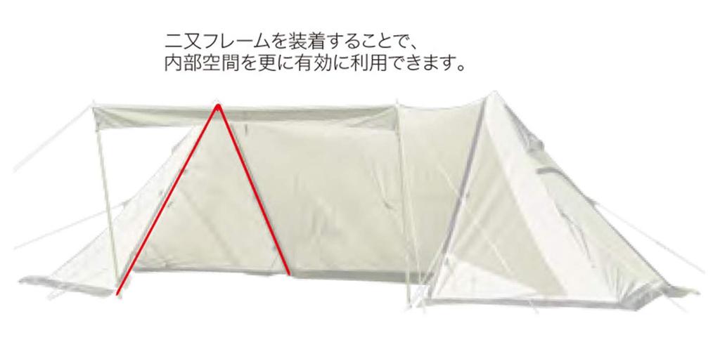 ogawa (Ogawa) Tent Frame Twin Pilz Fork Bifurcated Frame 3045