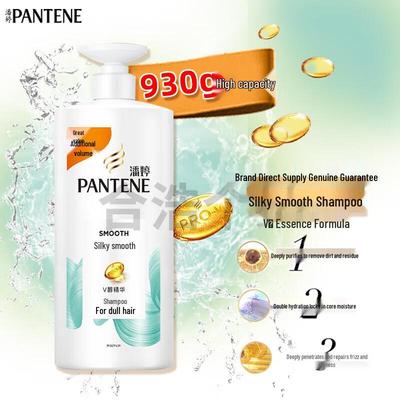 Pantene Hedvábně hladký šampon