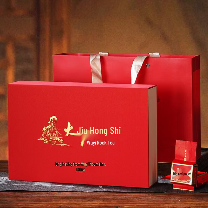 Yishengxian Wuyi Dahongpao Oolong Tea Gift Set