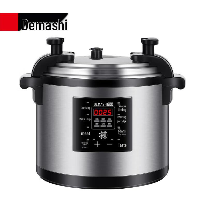 Demashi 26L Commercial Electric Pressure Cooker