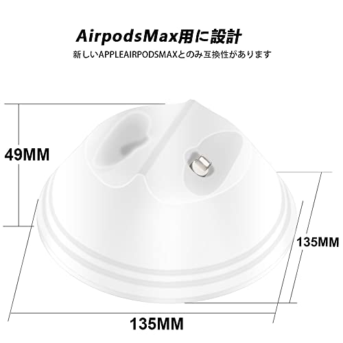 Base Headphone Stand for AirPods Max, Magnetic Charging Headphone Stand, Headset Holder Station, Charging Shelf, Base Charger Dock Headset for AirPods