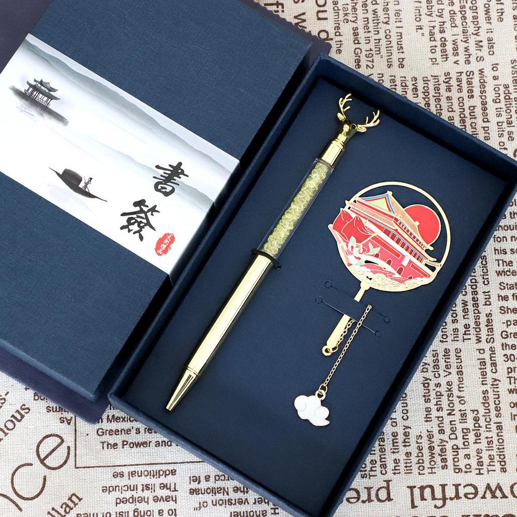 Beijing Tiananmen Metal Bookmark - Custom Engraved Cultural Gift Box