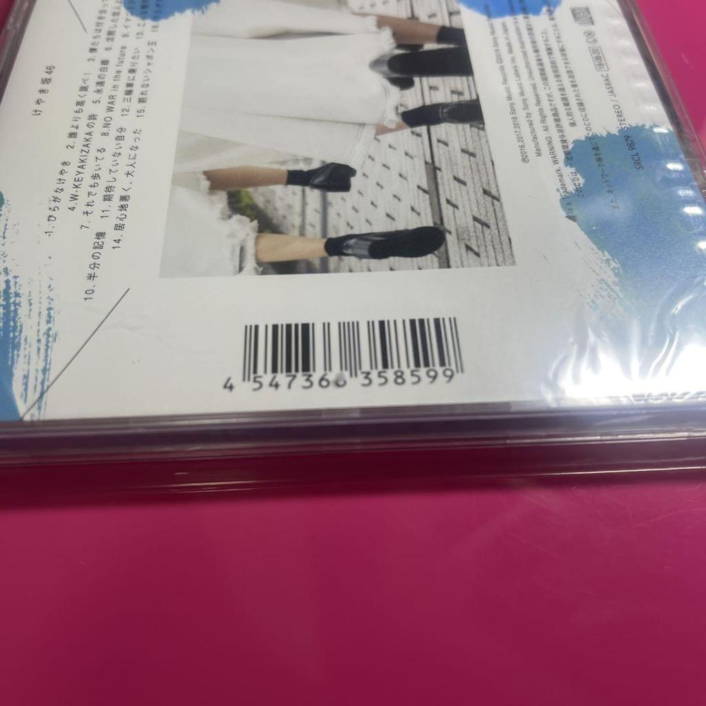 [USED] Hiragana Keyaki: The Moment You Start Running