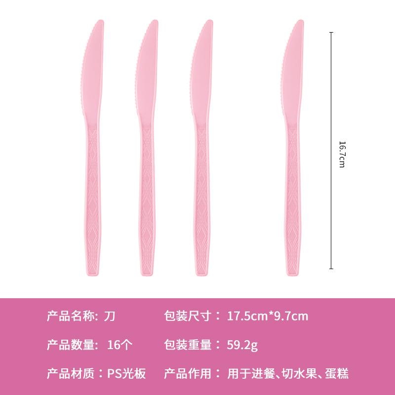 Spot Cosmetics Theme Set Disposable Paper Plate Paper Cup Paper Towel Tablecloth Party Decoration Supplies