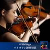 Alice A703 Steel Alloy Violin Strings, 4/4 Size, Set