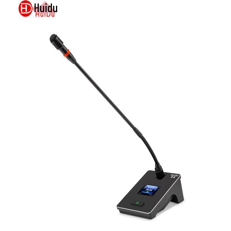 HuiDu QH-9200S Wired Digital Conference Gooseneck Microphone (Chairman Unit) (CN version)