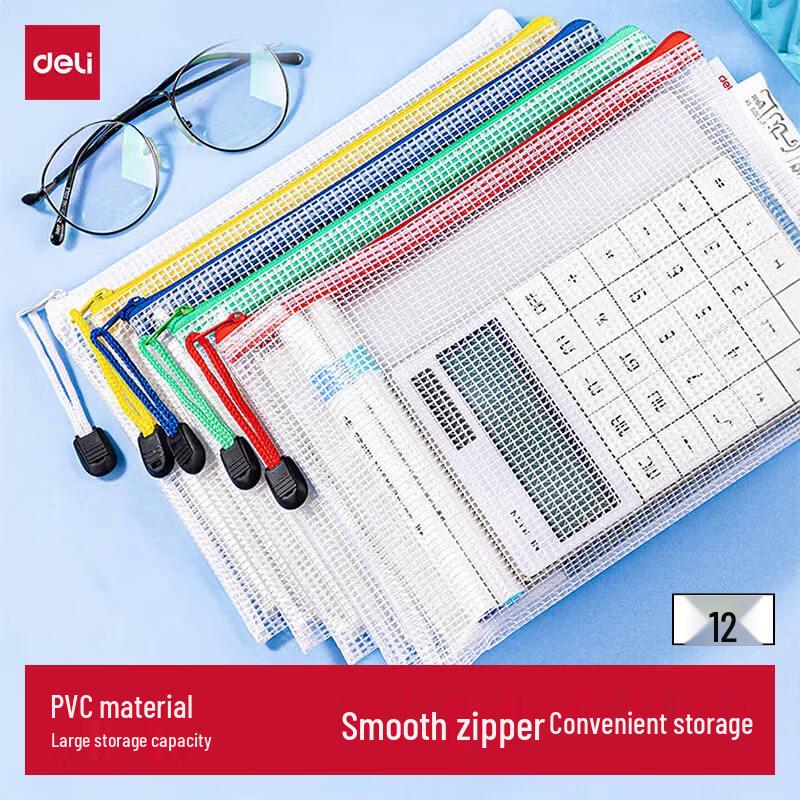 Deli A5 Transparent Mesh Zipper Document Bags, 12-Pack