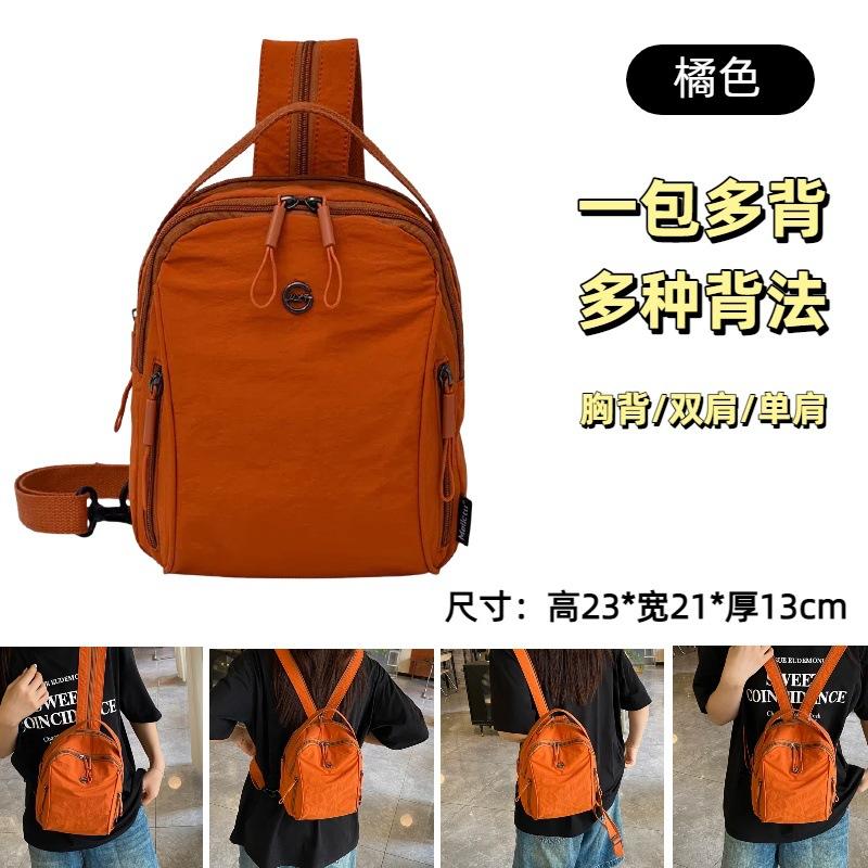 Schoolbag Backpack New Lightweight Small Backpack Multifunctional Leisure Travel Bag Fashion Versatile Travel Commuter Bag Shoulder Bag
