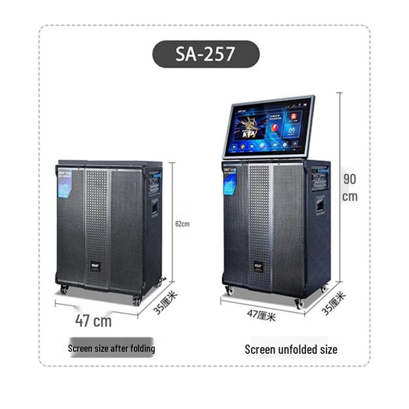 SAST SA-257 Outdoor KTV Trolley Speaker