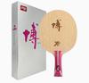 DHS Bo2X Series Fang Bo 7-layer Pure Wood Carbon Fiber Table Tennis Blade with Pimples in Rubber Fast Attack