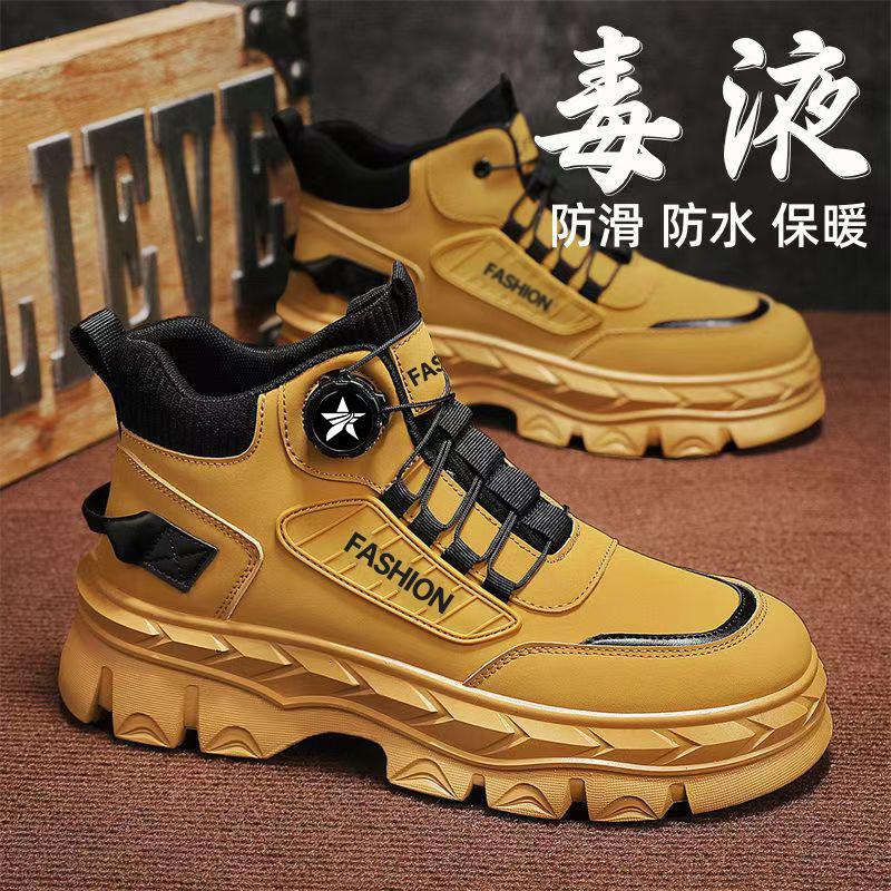 Cotton shoes winter new snow boots outdoor sports casual velvet warm Martin boots 39 коричневый