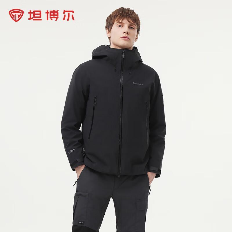 Tambor Unisex 3-in-1 Outdoor Down Jacket (Model 560577A)