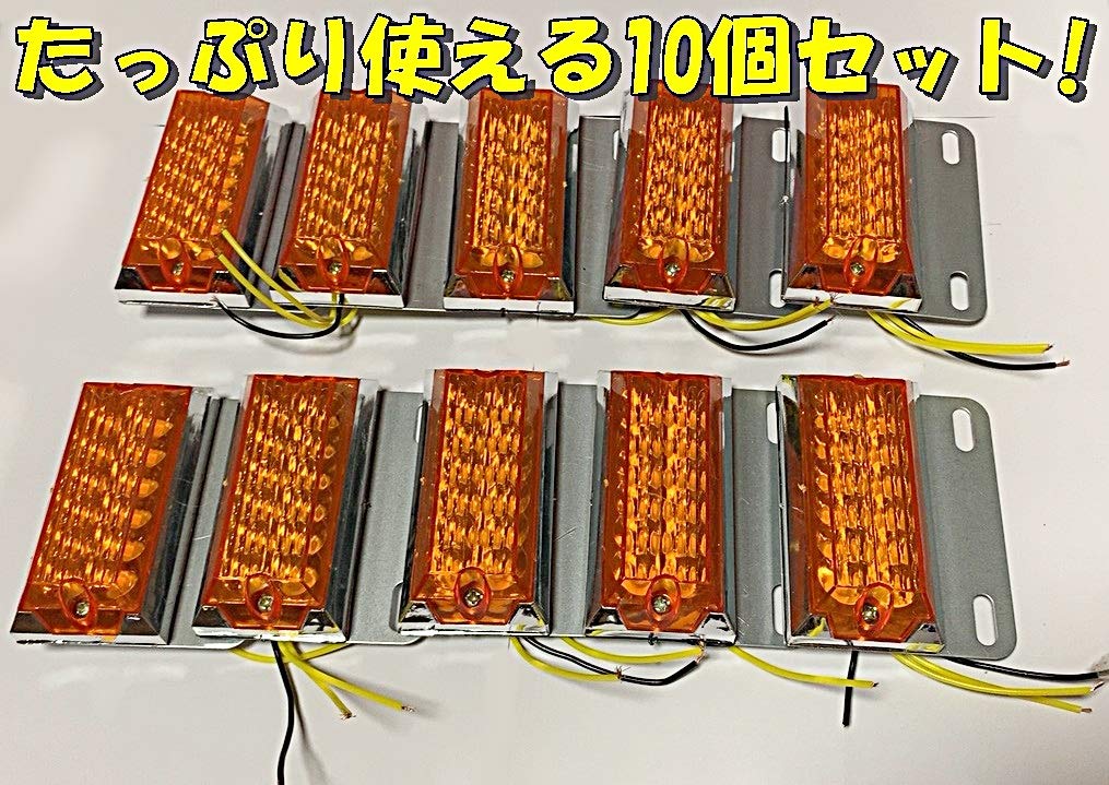 [TradeWind] Truck Square Side Marker Lamp 24V Dump Trailer Deco Tire Marker Trailer Parts