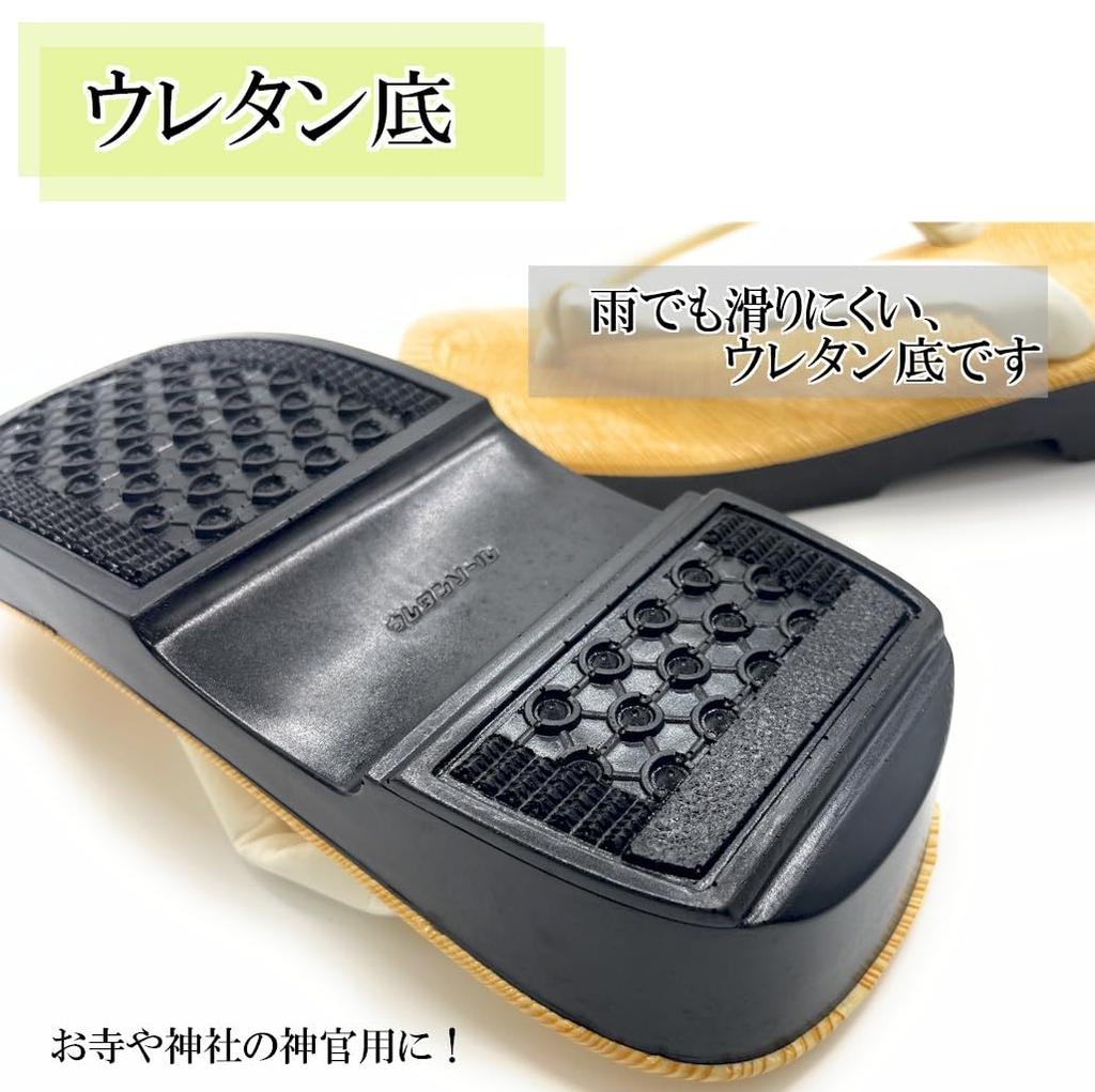 Kimono Made in Japan Geta Sandals with Urethane Soles Suitable for and Size L [Asakusa Market] Men's [White Straps], Men, Priests, Temples, Shrines,