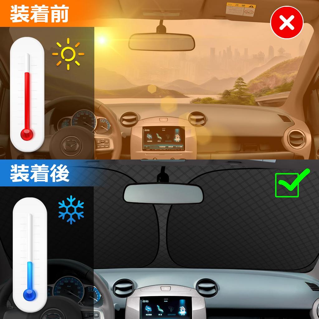 Mazda Demio DJ Series Front Windshield Sunshade Generation UV No Suction Cups Light Heat Summer UV Easy Interior Storage Bag Included [Enhanced