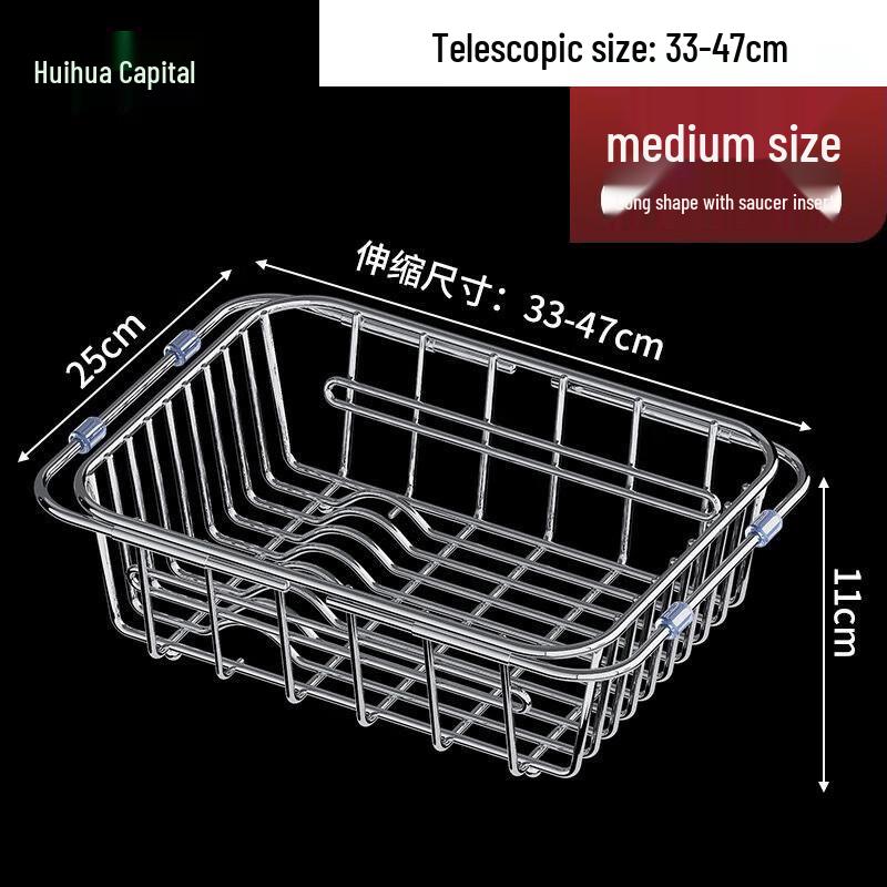 

HUIHUADU Telescopic Sink Drainer Basket Drain basket [Medium]