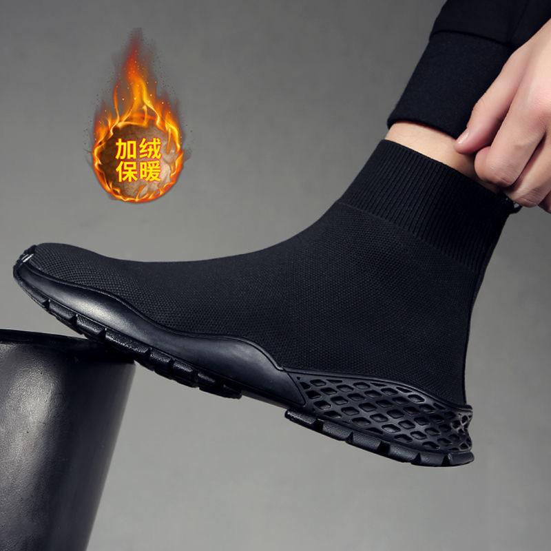 

Носки обувь мужская эластичная спортивная повседневная обувь летящая тканая обувь средней высоты тренд обувь на высоком подъеме вязаные дышащие носки обувь 44