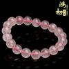Hongchu Crystal Natural Icy Madagascar Pink Quartz Bead Bracelet Natural Icy Pink Quartz Bracelet