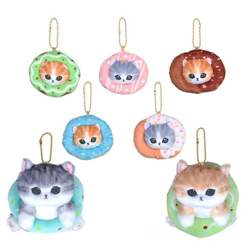 Cute Mofusand Plush Keychain Soft Short Plush Animal Pendant Gift For All