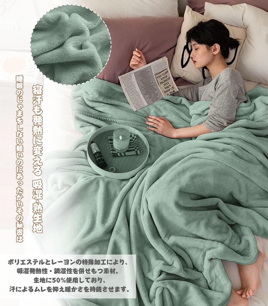 AYO Single Winter Perfect for Perfect for Throws and Half Perfect for Air Soft Microfiber Suitable for All Blanket, Midwinter, Blankets, Winter,