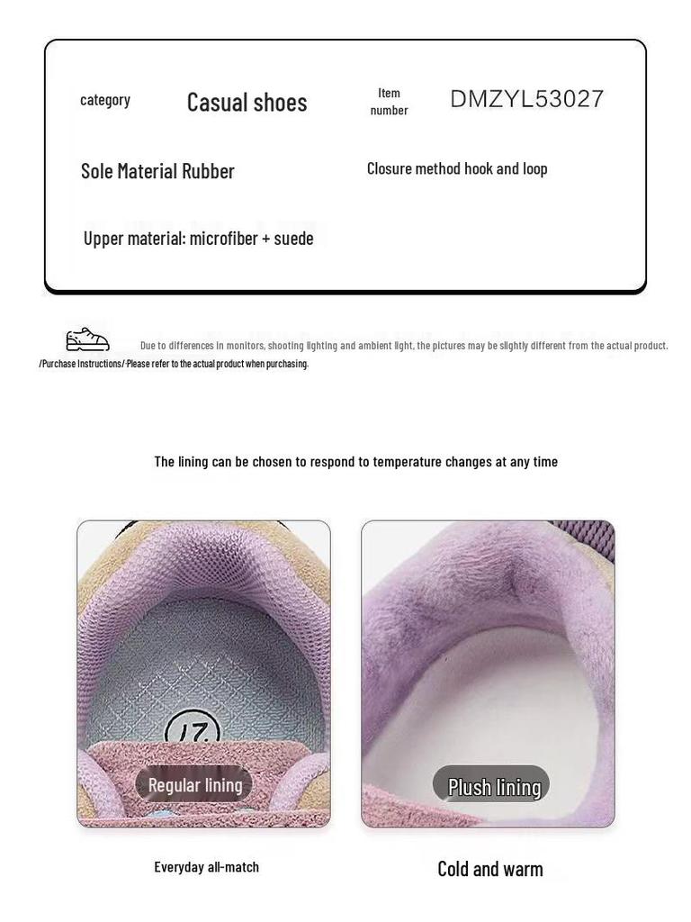 Disney Youth Large Casual Sports Shoes - 2025 Winter Velvet-Lined Girls' Sneakers, Cute and Comfy.