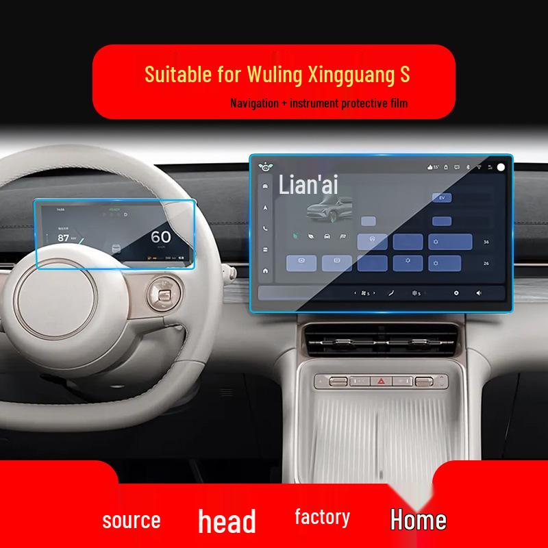 Wuling Starlight Tempered Screen Protector for Yangguang E5 Console