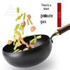 Hengxin Ruichu Hand-Forged Hammered Iron Skillet