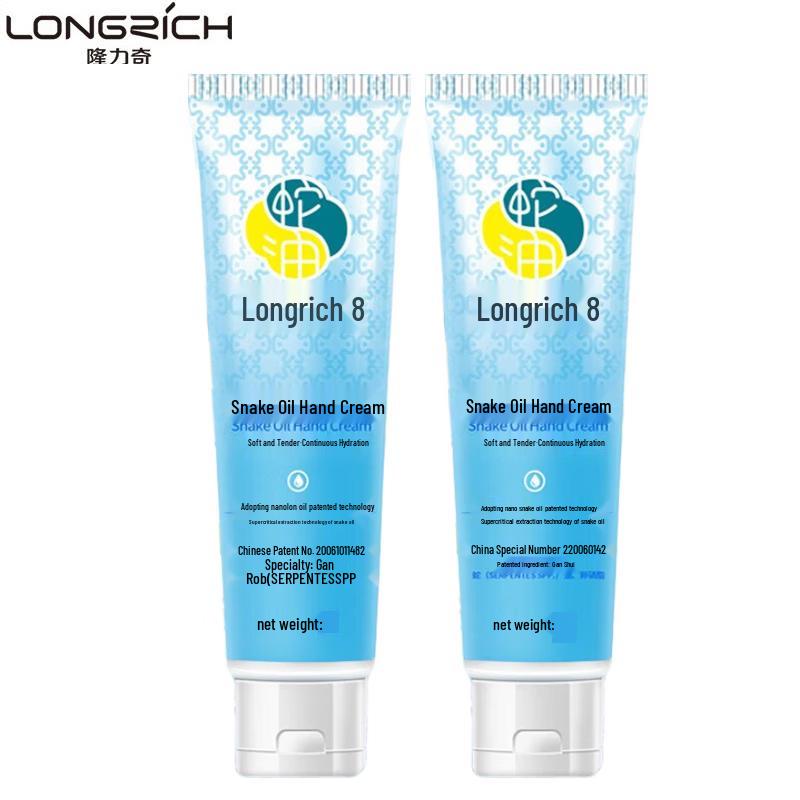 Longliqi Snake Oil Hand Cream