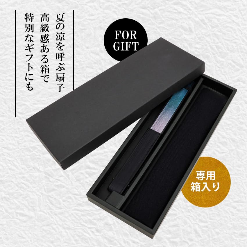 Folding fan for fan fan set with gradation pattern [Osaka Choseido] men, stylish, business, bag, holder, handkerchief, (navy)