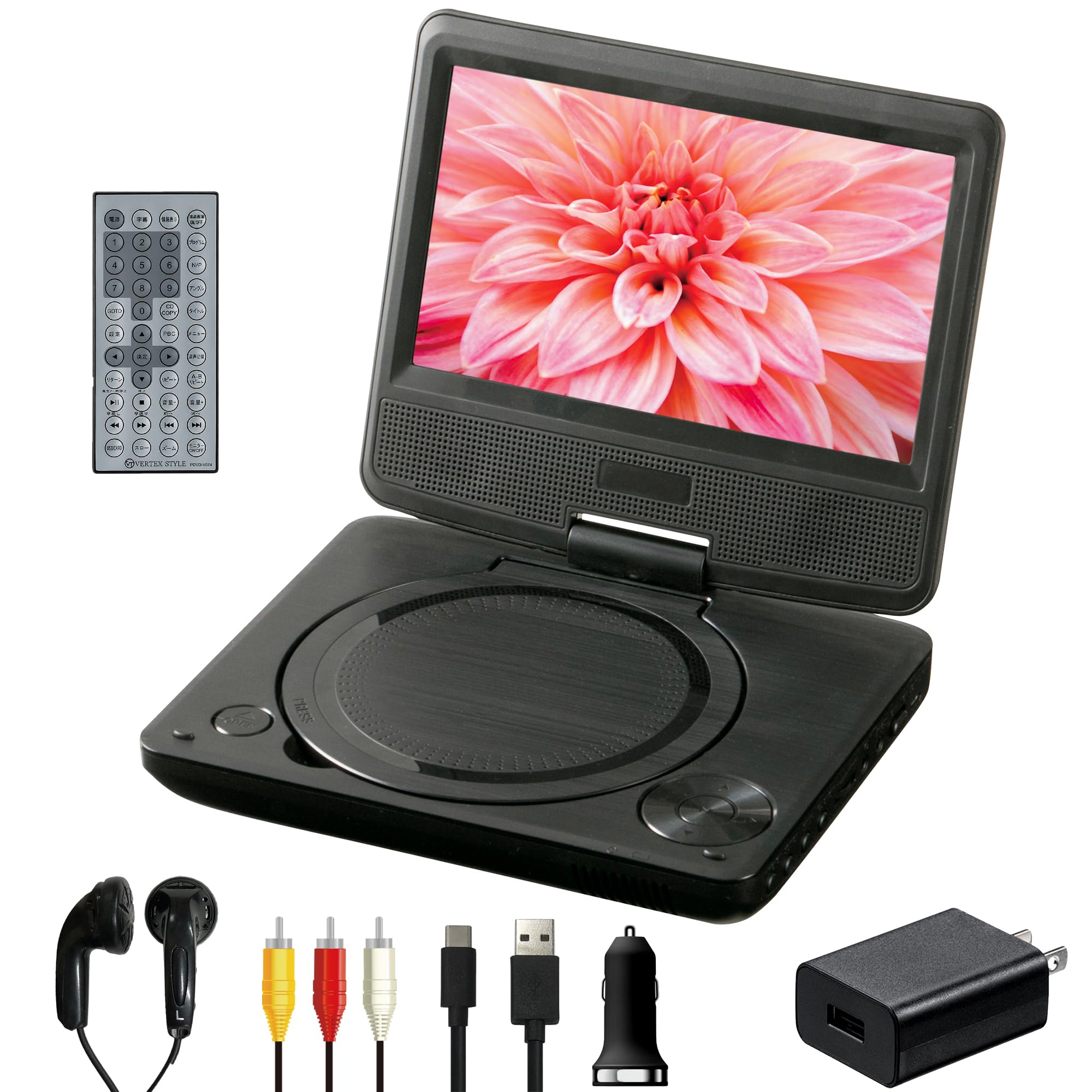 

VERTEX LCD portable DVD player playback SD USB input terminal 7-inch (CPRM possible, card, included) PDVD-V074