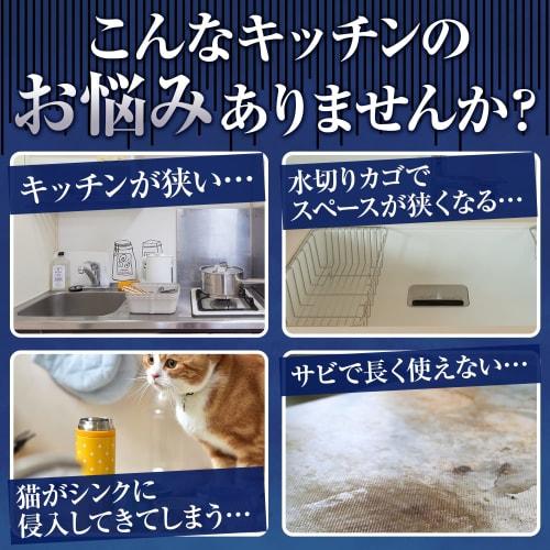 Latuna Over-the-Sink Dish Drainer, Rotating Dish Drainer, Antibacterial, Compact, Rust-Resistant, Silicone, Space-Saving, Wide, Drying Rack (52 X 33cm